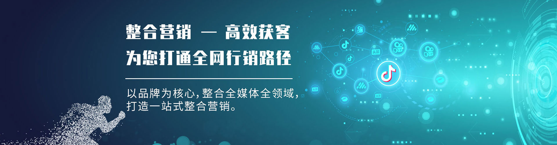 丰县百度包年竞价