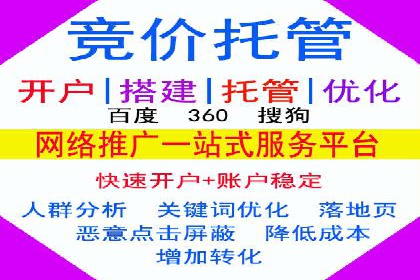 百度广告计费模式与案例分析