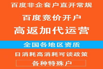 成功案例：sem竞价推广托管如何助力企业营销